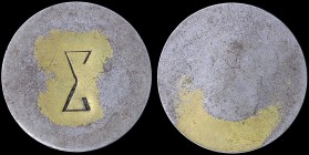 GREECE: One sided token from the cafe "ΣΙΓΑΛΑ / ΣΤΟΑ ΑΡΣΑΚΕΙΟΥ" in unknown metal. "Σ" on one side. From Tzamalis collection. Diameter: 25mm. Weight: 2...