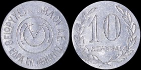 GREECE: Private token in white metal or aluminium. Obv: "ΘΕΙΩΡΥΧΕΙΑ ΜΗΛΟΥ Α.Ε. - ΕΔΡΑ ΕΝ ΑΘΗΝΑΙΣ". Rev: Value "10 ΔΡΑΧΜΑΙ". Medal alignment. From Tzam...