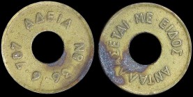 GREECE: Holed Bronze or Brass Token. Obv: "ΑΝΤΑΛΛΑΣΕΤΑΙ ΜΕ ΕΙΔΟΣ". Rev: "ΑΔΕΙΑ Νο 36.6.787" (small letters). Coin alignment. Diameter: 21mm. Weight: 4...
