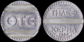 GREECE: Alluminum token. Obv: "OΤE". Rev: "ΤΗΛΕΦ. ΚΕΡΜΑ 1966 / ΤΣΑΚΟΓΙΑΝΝΗΣ Κ.". Diameter: 19mm. Extra Fine.