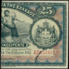 GREECE: 1/2 right part of 25 Drachmas (14.10.1917) (bisected Hellas #55d) of 1922 Emergency issue. S/N: "AZ 851823 θτ". Pressed. (Hellas 67b) & (Pick ...