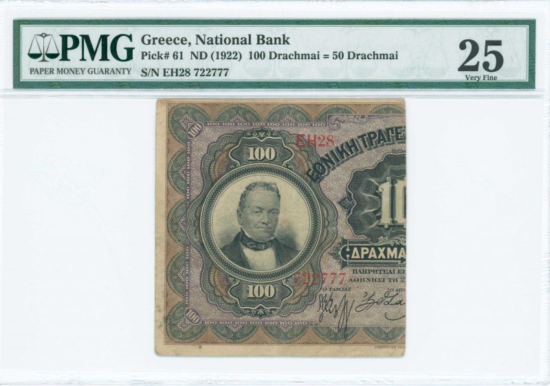 GREECE: 1/2 left part of 100 Drachmas (20.8.1918) (bisected Hellas #57) of 1922 ...