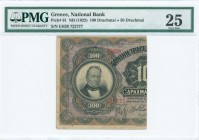 GREECE: 1/2 left part of 100 Drachmas (20.8.1918) (bisected Hellas #57) of 1922 Emergency Loan. S/N: "EH28 722777". Inside holder by PMG "Very Fine 25...