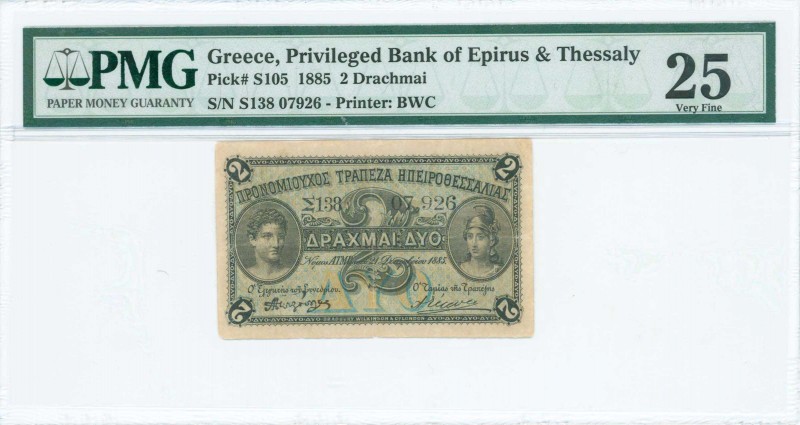 GREECE: 2 Drachmas (Law 21.12.1885 - ND 1886) in black on blue and orange unpt w...