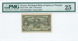 GREECE: 2 Drachmas (Law 21.12.1885 - ND 1886) in black on blue and orange unpt with portrait of Hermes at left and portrait of helmeted Athena at righ...