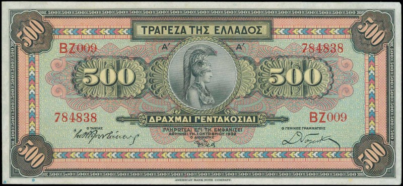 GREECE: 13x 500 Drachmas (1.10.1932) in multicolor with Goddess Athena at center...