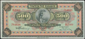 GREECE: 13x 500 Drachmas (1.10.1932) in multicolor with Goddess Athena at center. Consecutive S/N: "BΖ009 784838 / 784850". Printed by ABNC. (Hellas 1...