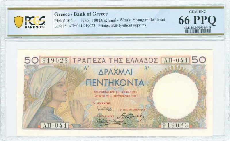 GREECE: Set of 50 Drachmas (1.9.1935), 100 Drachmas (1.9.1935) & 1000 Drachmas (...