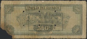 GREECE: 500 Drachmas (1.10.1932) of 1941 Emergency re-issue cancelled banknote with black box-cachet "ΤΡΑΠΕΖΑ ΤΗΣ ΕΛΛΑΔΟΣ - ΕΝ ΒΟΛΩ" (Very common) on ...