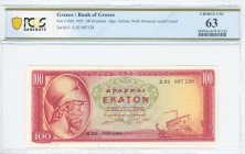 GREECE: 2x 100 Drachmas (1.7.1955) in red on yellow and green unpt with Themistocles at left. Consecutive S/N: "Z.03 087128 / 087129". WMK: General Mi...