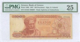 GREECE: 100 Drachmas (1.10.1967) in red and dark red on multicolor unpt with Demokritos at left. Error S/N: "24O / 34O 366689". WMK: The youth of Anti...