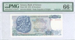 GREECE: 50 Drachmas (8.12.1978) in blue on multicolor unpt with Poseidon at left. Solid S/N: "01Γ 222222". WMK: The Charioteer from Delphi. Printed by...