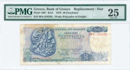 GREECE: Replacement of 50 Drachmas (8.12.1978) in blue on multicolor unpt with Poseidon at left. S/N: "00A 010263". WMK: The Charioteer from Delphi. P...