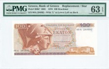 GREECE: Replacement of 100 Drachmas (8.12.1978) in red and violet on multicolor unpt with Athena at left. S/N: "00A 284692". Variety: With "Λ" at lowe...