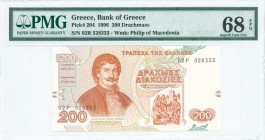 GREECE: 200 Drachmas (2.9.1996) in dark orange on multicolor unpt with R Feraios Velestinlis at left. S/N: "02P 528333". WMK: Philip the second. Print...