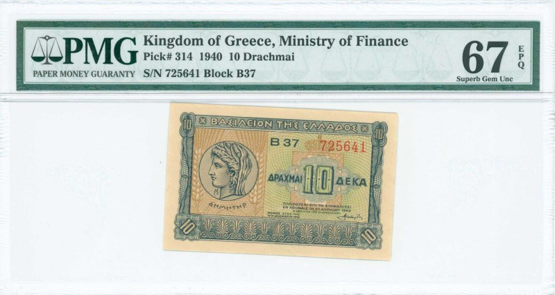 GREECE: 10 Drachmas (6.4.1940) in blue on light green and light brown unpt with ...