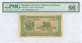 GREECE: 20 Drachmas (6.4.1940) in green on light lilac and orange unpt with God Poseidon at left. S/N: "A12 301626". WMK: Cell shape pattern. Printed ...