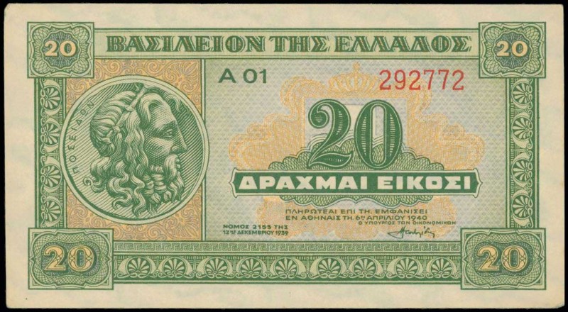 GREECE: 3x 20 Drachmas (6.4.1940) in green on light lilac and orange unpt with a...