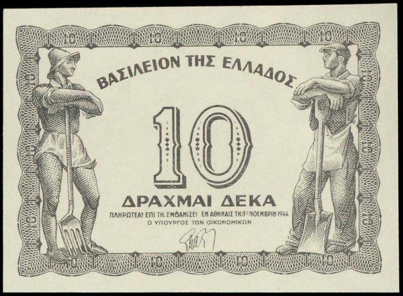 GREECE: Color proof of face of 10 Drachmas (9.11.1944) with value at center and ...