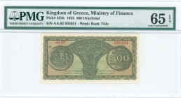 GREECE: 500 Drachmas (1.11.1955) in green and brown unpt with Byzantine coin with Justinian at left. S/N: "αα.02 035851". WMK: "ΒΑΣΙΛΕΙΟΝ ΤΗΣ ΕΛΛΑΔΟΣ"...