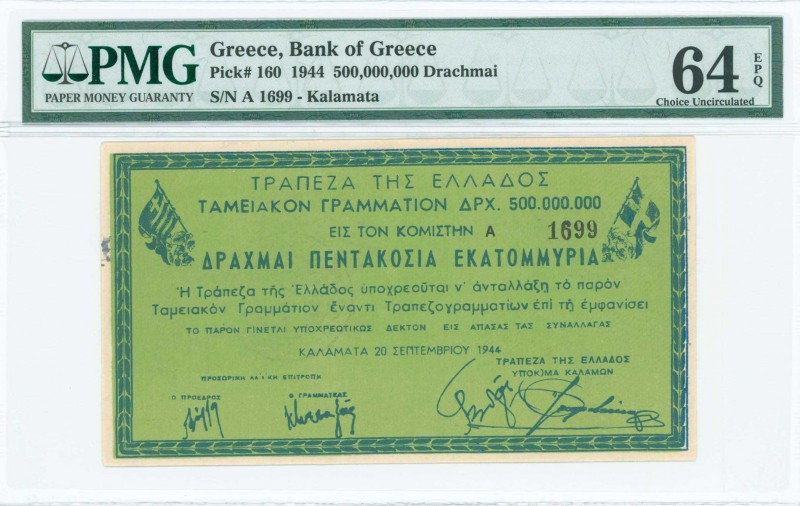 GREECE: 500 million Drachmas (20.9.1944) Kalamatas treasury note (A issue) in da...