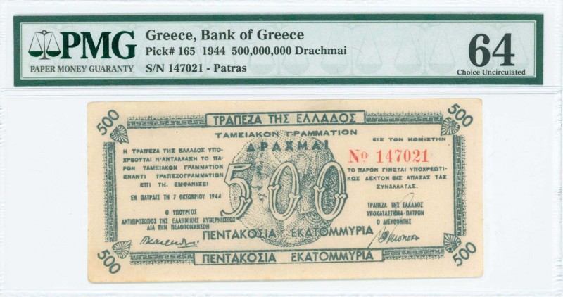 GREECE: 500 million Drachmas (7.10.1944) Patras treasury note in blue-green with...