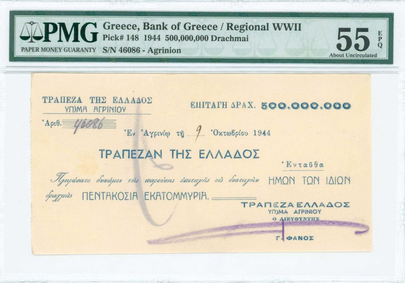 GREECE: 500 million Drachmas (9.10.1944) (type II) printed check in blue on whit...