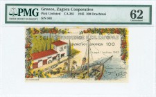 GREECE: 100 Drachmas (1.7.1945) Zagoras payment order in multicolor. Large machine S/N: 561 (type III). Uniface. Never issued. Color printing error. P...