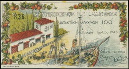 GREECE: 100 Drachmas (1.7.1945) Zagoras payment order in multicolor. Uniface. Never issued. Large printed S/N: "836". Printed in Volos. (Hellas 291c)....