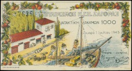 GREECE: 1000 Drachmas (1.7.1945) Zagoras payment order in multicolor. Uniface. Never issued. Large printed S/N: "7636". Printed in Volos. (Hellas 293b...
