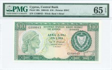 GREECE: 10 Pounds (1.10.1981) in dark green and blue-black on multicolor unpt with archaic bust at left and Arms at right. S/N: "G160043". WMK: Rams H...