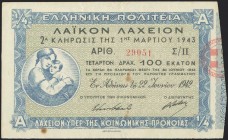 CYPRUS: "ΛΑΙΚΟΝ ΛΑΧΕΙΟΝ / ΕΛΛΗΝΙΚΗ ΠΟΛΙΤΕΙΑ" lottery ticket. Issued in Athens in 22.6.1942. Value: 100 Drachmas. Ticket number: "29051". Printer: Aspi...