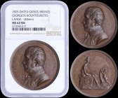 GREECE: Bronze commemorative medal (1825 DATED) from the collection of medals that were engraved by Konrad Lange. Obv: Georgios Kountouriotis. Rev: Sc...