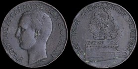 GREECE: Bronze medal (1870 dated) commemorating the Navy retirement fund. Engraved by Barre. Obv: King George I. Rev: Inscription "ΝΑΥΤΙΚΟΝ ΑΠΟΜΑΧΙΚΟΝ...