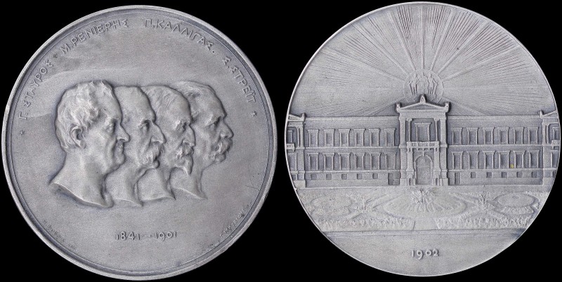 GREECE: Silver medal commemorating the 60th Anniversary of National Bank of Gree...