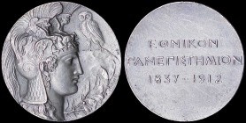 GREECE: Silver commemorative medal of the 75th anniversary of the National and Kapodistrian University of Athens (1837-1912). Obv: Helmeted Goddess At...