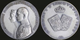 GREECE: Silver commemorative medal for the wedding of Prince Paul & Princess Frederica at 9.1.1938. Obv: Prince Paul & Princess Frederica with legend ...