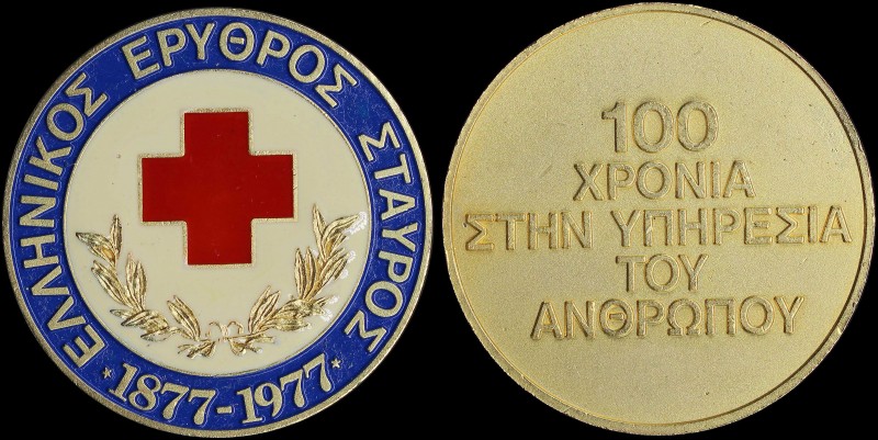 GREECE: Bronze enameled medal (1977) commemorating the 100 years of Red Cross in...