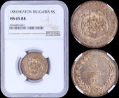 BULGARIA: 5 Stotinki (1881 Heaton) in bronze with crowned and mantled Arms with supporters. Denomination within wreath on reverse. Inside slab by NGC ...