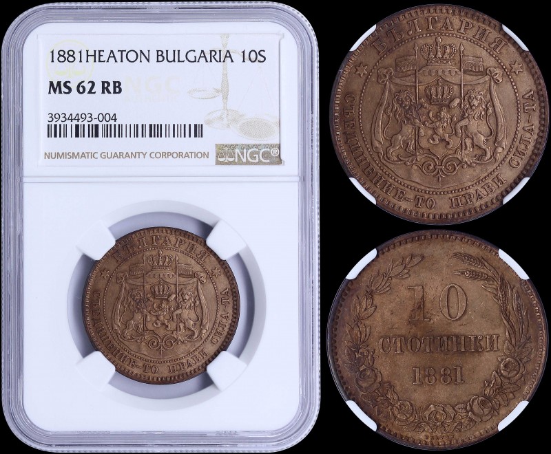 BULGARIA: 10 Stotinki (1881 Heaton) in bronze with crowned and mantled Arms with...