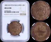 BULGARIA: 10 Stotinki (1881 Heaton) in bronze with crowned and mantled Arms with supporters. The word "HEATON" below ribbon bow on reverse. Inside sla...
