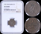 BULGARIA: 2 Stotinki (1901) in bronze with crowned Arms within circle. Denomination above date within wreath, privy marks and designers name below den...