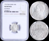 BULGARIA: 50 Stotinki (1916) in silver (0,835) with head of Ferdinand I facing left. Denomination above date within wreath on reverse. Variety: Large ...