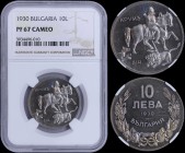 BULGARIA: 10 Leva (1930) in copper-nickel with figure on horseback and animals below. Denomination above date within wreath. Inside slab by NGC "PF 67...