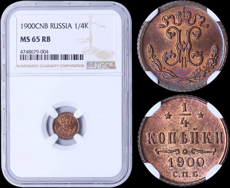 RUSSIA: 1/4 Kopek (1900 CNB) in copper with crowned monogram above sprays. Value...