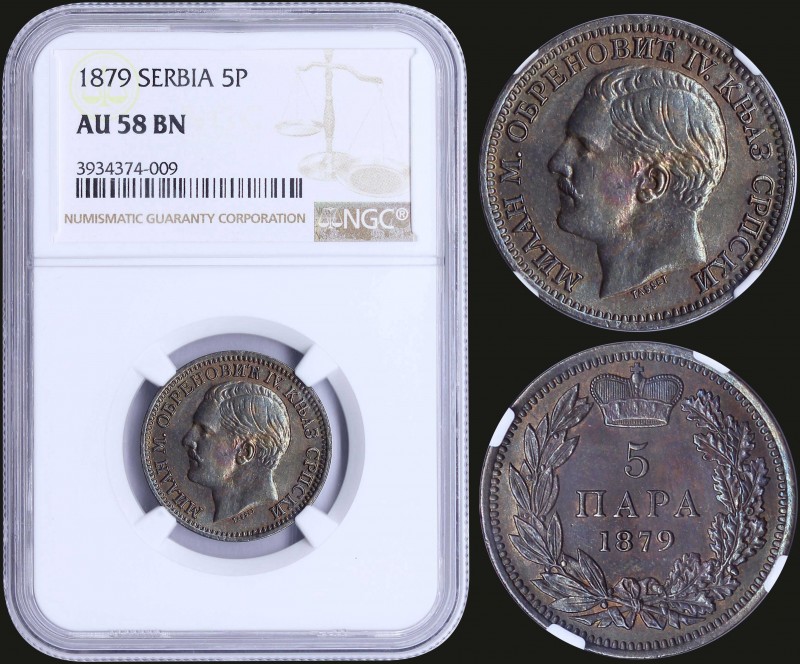 SERBIA: 5 Para (1879) in bronze with head of Milan I facing left. Value and date...