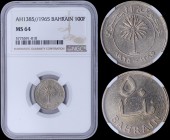 BAHRAIN: 100 Fils [AH1385 (1965)] in copper-nickel with palm tree within inner circle. Denomination on reverse. Inside slab by NGC "MS 64". (KM 6).