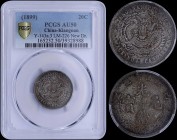 CHINA / KIANGNAN: 20 Cents (1899) in silver (0,820) with the inscription "KUANG-HSU YUAN-PAO". New type dragon with shorter face and larger forehead, ...