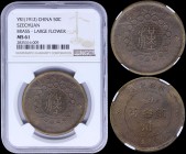 CHINA / SZECHUAN: 50 Cash [1 (1912)] in brass with legend "Chung Hua Min Kuo (year) Nien". Large flower in center on reverse. Inside slab by NGC "MS 6...