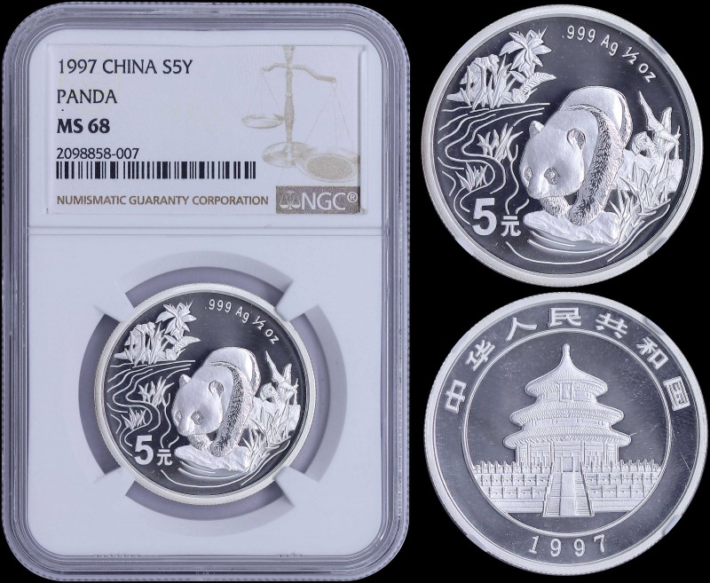 CHINA: 5 Yuan (1997) in silver (0,999) with Temple of Heaven within circle, date...